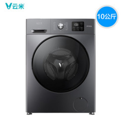 VIOMI 云米 WD10SA—G7A 滚筒洗衣机10公斤