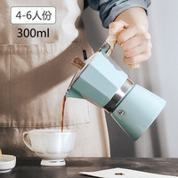 Bincoo摩卡壶意式家用手冲咖啡壶意大利特浓香煮咖啡机小型浓缩 米白(1-3人份) 淡蓝(4-6人份)