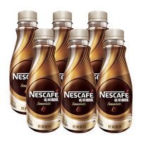 Nestlé 雀巢 即饮咖啡 丝滑拿铁/摩卡口味 268ml*6瓶