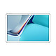 HUAWEI 华为 MatePad 11 120Hz高刷 6+128GB WIFI冰霜银
