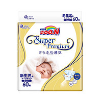 88VIP、再降价：GOO.N 大王 光羽系列 婴儿纸尿裤 NB60