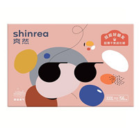 shinrea 爽然 超薄干爽系列 拉拉裤 XXXL56片（任选两件）