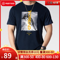 TOREAD 探路者 短袖男2022夏季新款跑步运动服休闲宽松透气T恤TAJJ81750