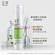 Dr.Yu 玉泽 20点：Dr.Yu玉泽 皮肤屏障修护神经酰胺调理乳50ml+赠保湿水50ml*1