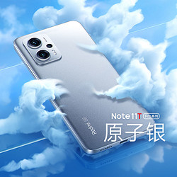 MI 小米 红米/Redmi Note11T Pro 新品5G智能手机 小米官方旗舰店