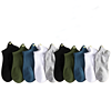 Miiow 猫人 男士船袜套装 10双装 (黑色*2+绿色*2+湖蓝色*2+白色*2+灰色*2)