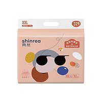 shinrea 爽然 屁屁好朋友超薄干爽系列 拉拉裤 XXL32片