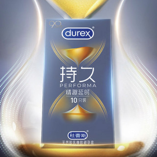 durex 杜蕾斯 持久系列 情趣延时安全套 10只