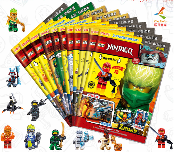 这套乐高杂志以忍者世界为北京设计的游戏主题杂志,内含丰富创意和