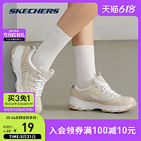 SKECHERS 斯凯奇 CREWSOCK 女子运动袜 L121W235