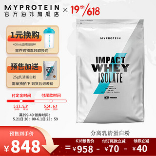 MYPROTEIN 熊猫分离乳清蛋白粉健身男蛋白质增健肌营养粉（天然香草味、分离乳清蛋白粉 5千克/11磅）