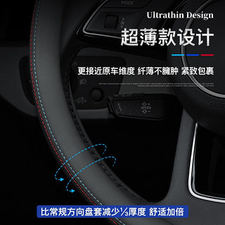 大众 21年新款大众蔚揽ID.4X ID.6X ID3X CROZZ揽境途昂X途铠汽车方向盘套把套防滑套 不带车标