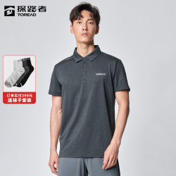 TOREAD 探路者 T恤男夏季户外运动透气休闲商务Polo衫女翻领速干短袖上衣