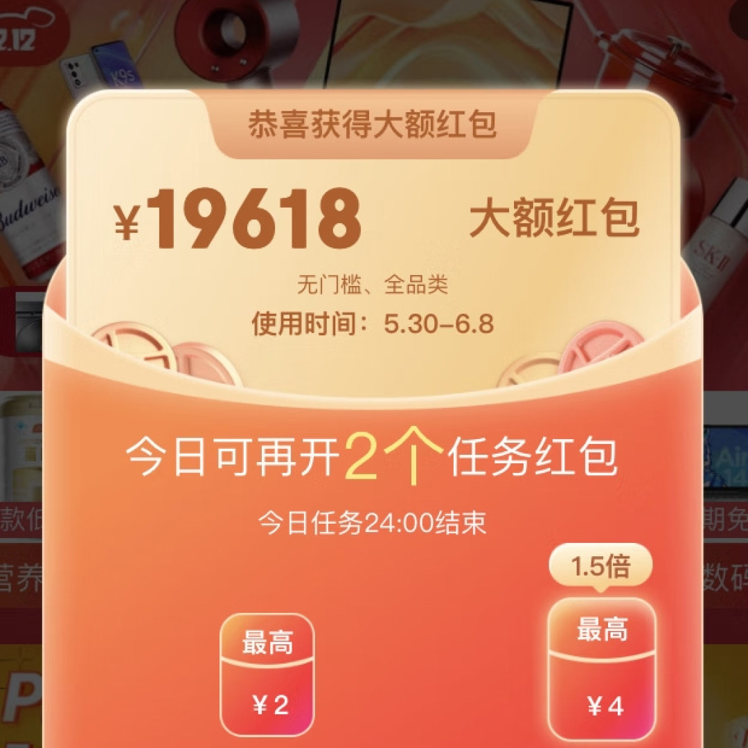 被预售期玩法整懵了?别因小失大!马上聚焦全网618开门红及之后的重要玩法才是关键!