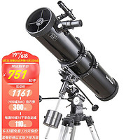 Sky-Watcher 星达 信达小小黑 130EQ天文望远镜