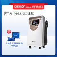 OMRON 欧姆龙 Y-506W  医用5L制氧机