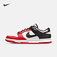 NIKE 耐克 Dunk Low Retro Emb 男子休闲运动鞋 DD3363-100