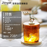 zenpill 赞璞 无火香薰精油礼盒 卧室客厅除异味空气清新剂生日礼物扩香 晶石香薰极地篝火桔