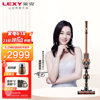 JIMMY 莱克吉米 LEXY 莱克 M10 Pro 手持式吸尘器 湿拖款