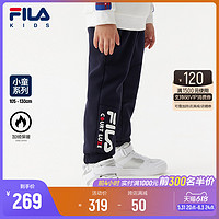 FILA 斐乐 童装儿童长裤2022春季新款男童小童时尚宝宝时尚潮流裤子