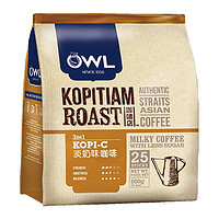 OWL 猫头鹰 三合一速溶咖啡粉 淡奶味 500g