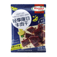 Hormel 荷美尔 轻享薄切牛肉干 黑椒小柠香味 35g*10袋