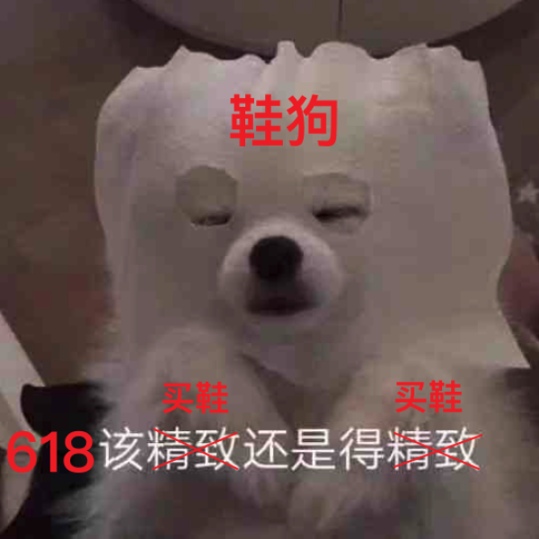 最低入选标准都是历史低价!618篮球好价榜单推荐