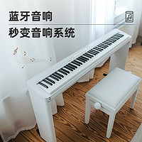 CASIO 卡西欧 电钢琴PX-S1000/PX-S3000时尚便携考级演奏88键重锤智能电子钢琴 PX-S1000白木架+三踏+双人琴凳