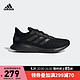 adidas 阿迪达斯 官网GALAXAR Run M男鞋网面跑步运动鞋FY8976 黑色 42(260mm)