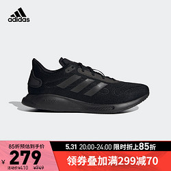 adidas 阿迪达斯 官网GALAXAR Run M男鞋网面跑步运动鞋FY8976 黑色 42(260mm)