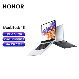 HONOR 荣耀 MagicBook 15 2021款 15.6英寸 轻薄本 银色(酷睿i5-1135G7、MX450、16GB、512GB SSD、1080P、IPS)