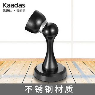 kaadas 凯迪仕 静音门吸家用免打孔防撞门档强磁磁铁门碰卫生间不锈钢门阻 NM100静夜黑