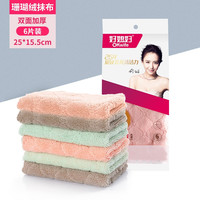 好媳妇 珊瑚绒不粘油抹布家务清洁吸水不掉毛厨房家用装洗碗布百洁布清洁布 好媳妇珊瑚绒洗碗巾(6片装)