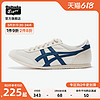 Onitsuka Tiger鬼塚虎MACHU RACER男女款轻便复古慢跑鞋1183A858 46 白色（鞋型偏窄，建议选大一码）