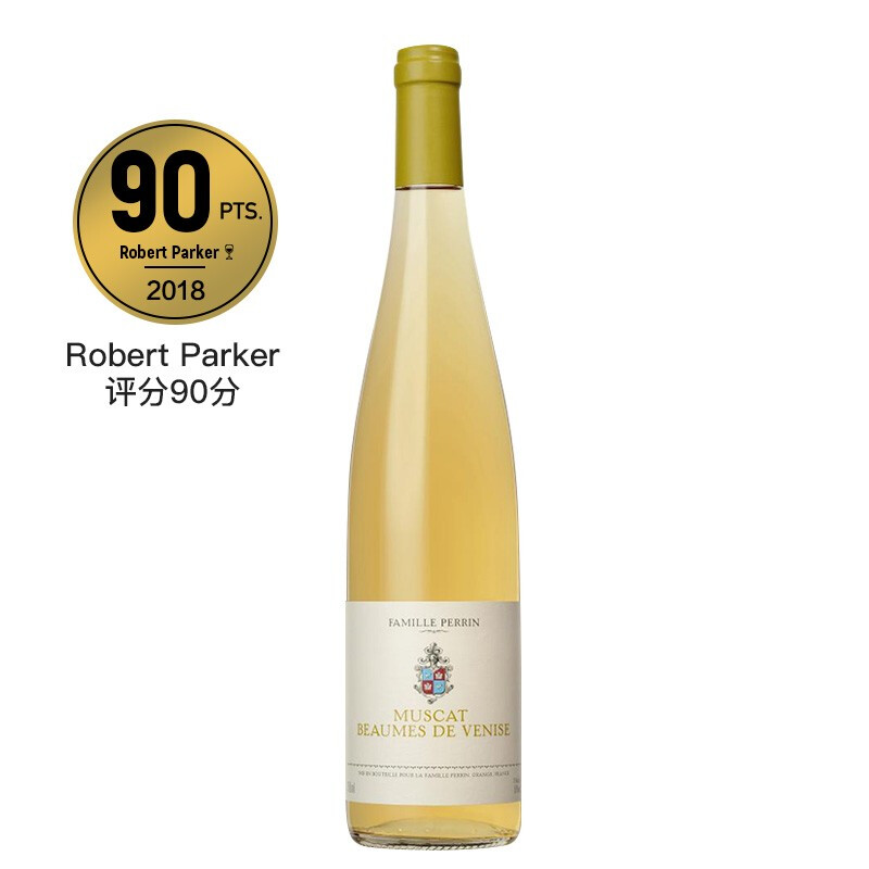 FamillePerrin 佩兰家族 村庄级AOC 甜白葡萄酒 2018年份  375ml 单支装