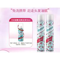 碧缇丝 经典系列免水洗发喷雾 2只装（果香樱桃 200ml*2）