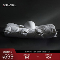 SIDANDA 诗丹娜 抗菌白鹅绒枕 一只装