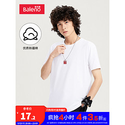 Baleno 班尼路 纯色短袖T恤 历史新低16元/件