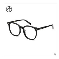 MUJOSH 木九十 文艺大框镜架可配近视眼镜 MJ101FG005 BKC1黑色