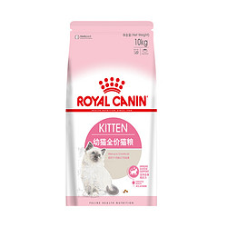 ROYAL CANIN 皇家 K36全价幼猫猫粮 10kg