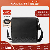 COACH 蔻驰 官方 奥莱款中号男士PVC配皮单肩斜挎包573