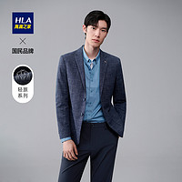 HLA 海澜之家 男士休闲西服外套 HWXAD1U040A