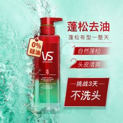VS 沙宣 轻润裸感洗发水无硅油洗发露500ml