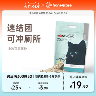 Honeycare 好命天生 豆腐猫砂 6L