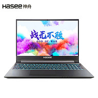 Hasee 神舟 战神 Z8-TA5NS 十一代酷睿版 15.6英寸 游戏本 黑色 (酷睿i5-11260H、RTX 3060 6G、16GB、512GB SSD、1080P、IPS、144Hz）