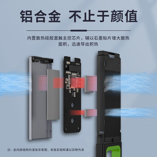 uni 友壹 M.2 双协议移动硬盘盒