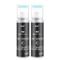 翼盟 擦鞋清洁剂 80ml*2瓶