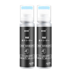 翼盟 擦鞋清洁剂 80ml*2瓶