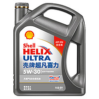 Shell 壳牌 超凡喜力系列 深空灰壳 5W-30 SN级 全合成机油 4L