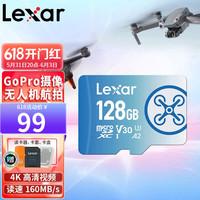 Lexar雷克沙 TF卡无人机Gopro内存卡U3 V30 A2 读160MB\/s 4K拍摄存储 128GB存储卡